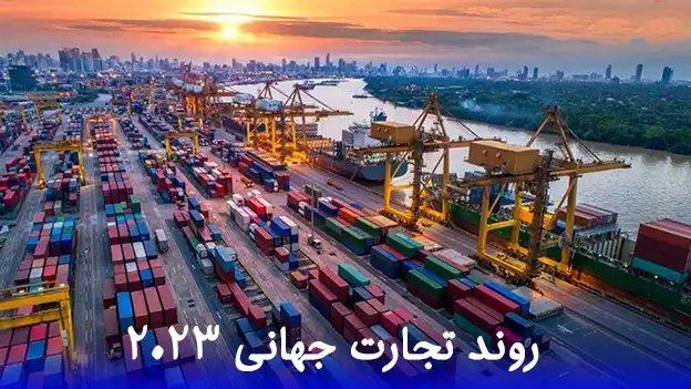 تجارت جهانی چین در دستان گوانگجو